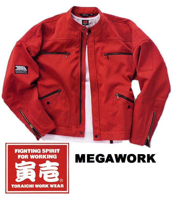 【寅壱】2530-308 ２型トビ前掛け 2530 ３０８ 年歳 花・ガーデン・DIY-作業着・作業服-安全・保護用品