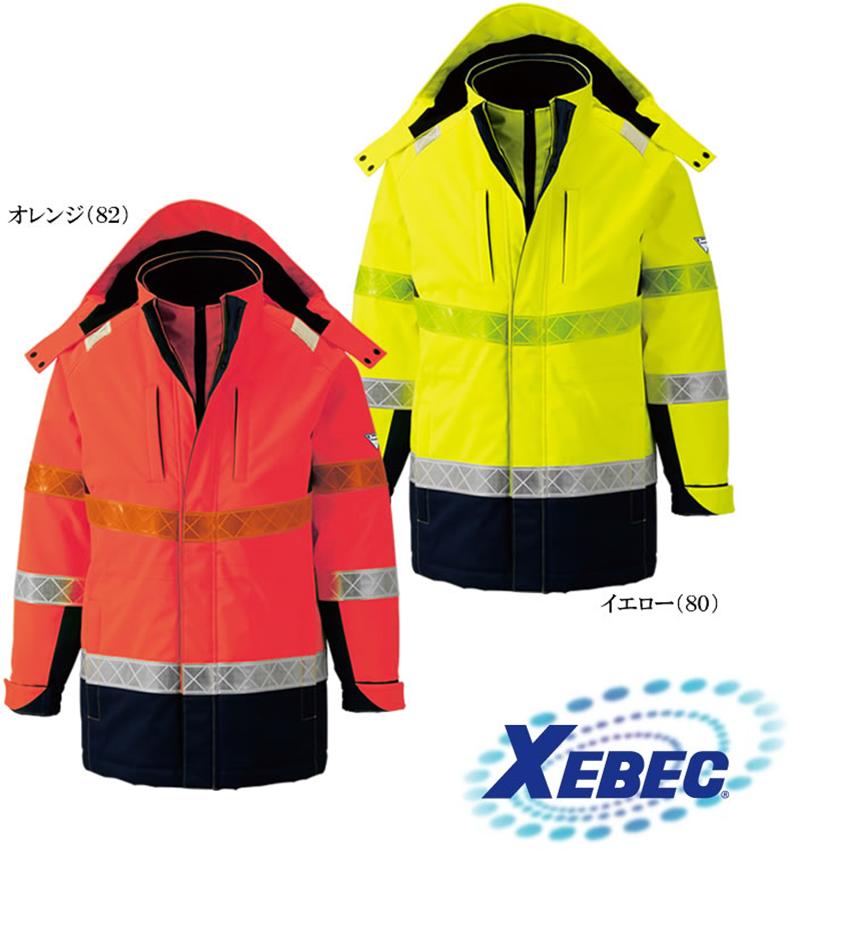 防水防寒コート801 ジーベック （XEBEC）