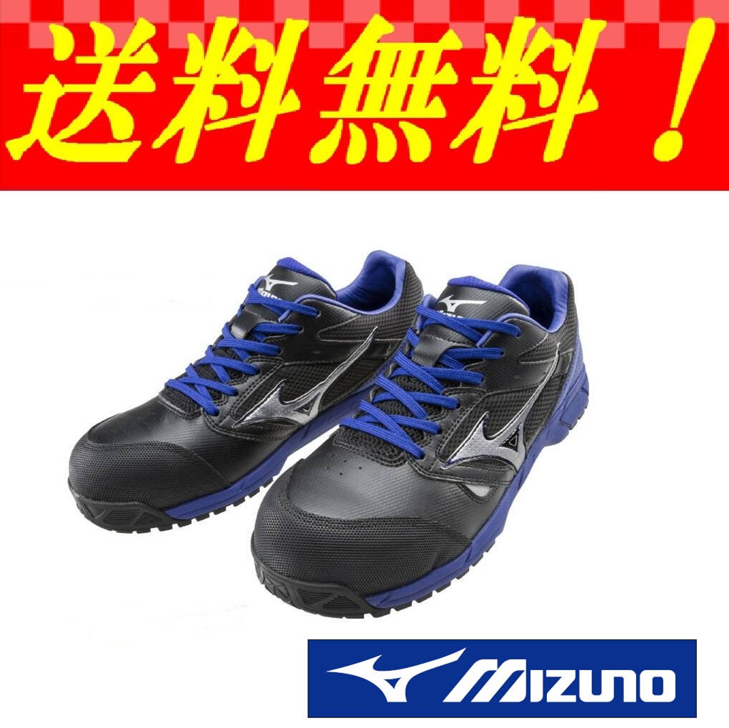 mizuno safety shoes