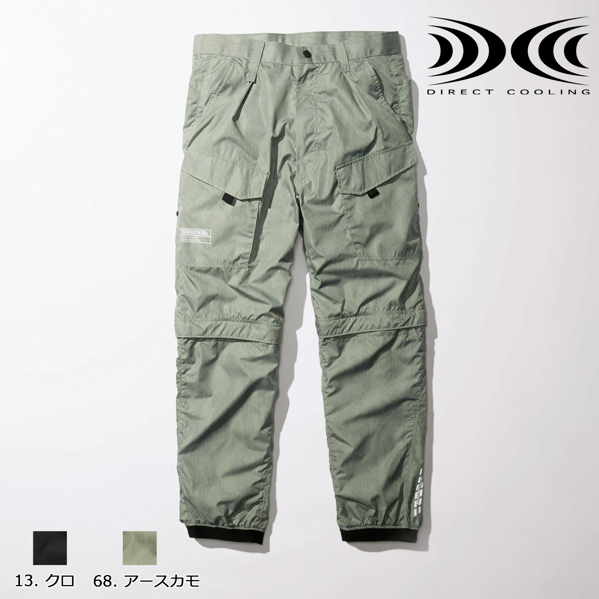 5%値下 虎壱　デニム ツナギ ３Ｌ　トライチ TORA TORAICH 寅壱 作業服 デニム ツナギ 8890-501 オールシーズン TORAICHI S