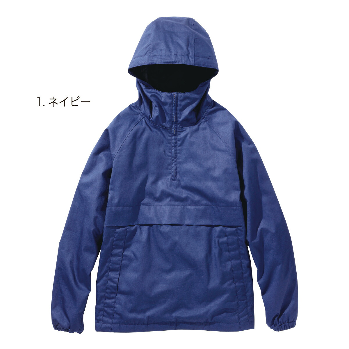 MURAKAMI2024 村上被服 鳳皇 HOOH 防寒アノラックパーカー M～8L　綿100％　防寒ヤッケ