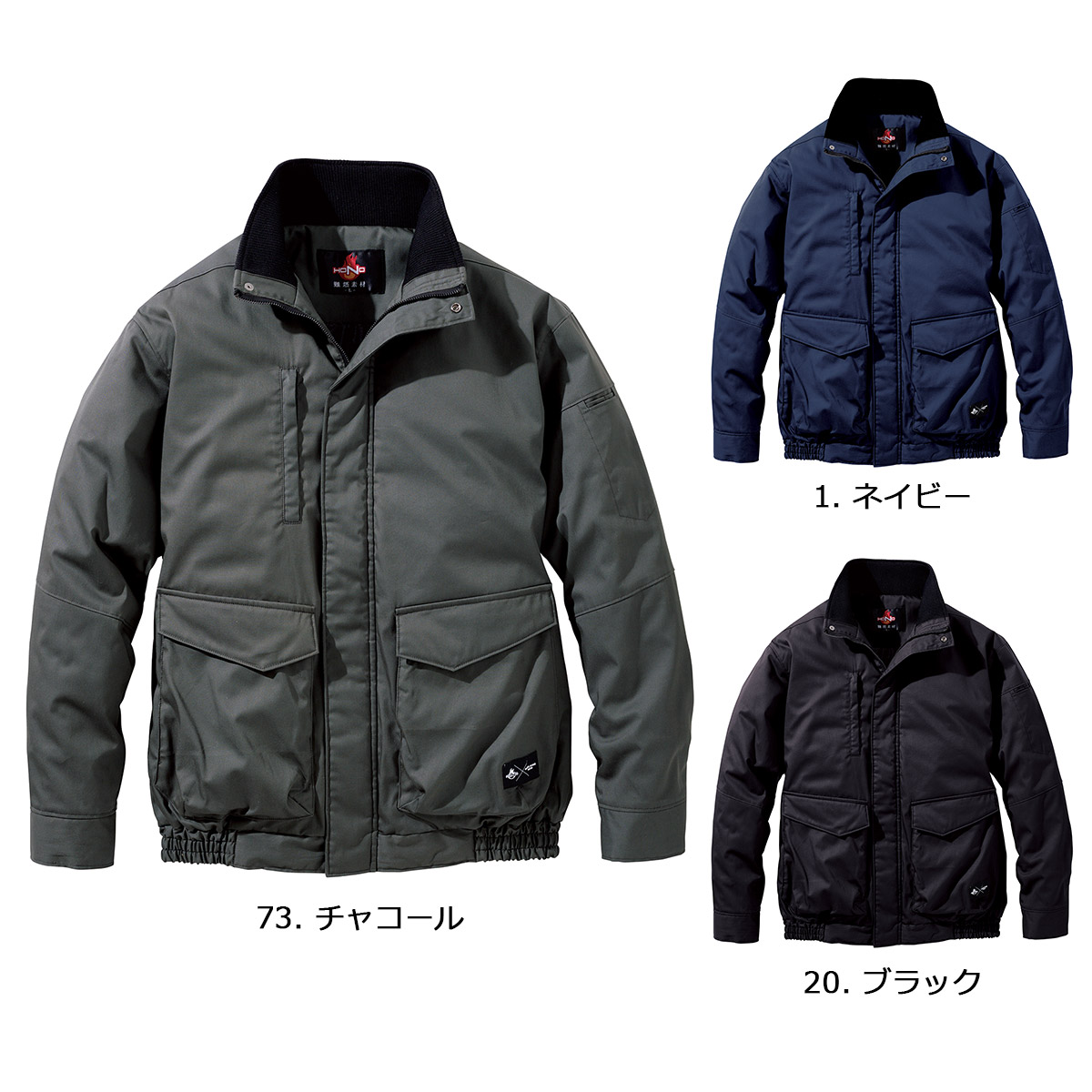 2025-2026 秋冬 MURAKAMI4133 村上御召しもの 鳳皇 HOOH 難燃軽防寒上衣 M～8L