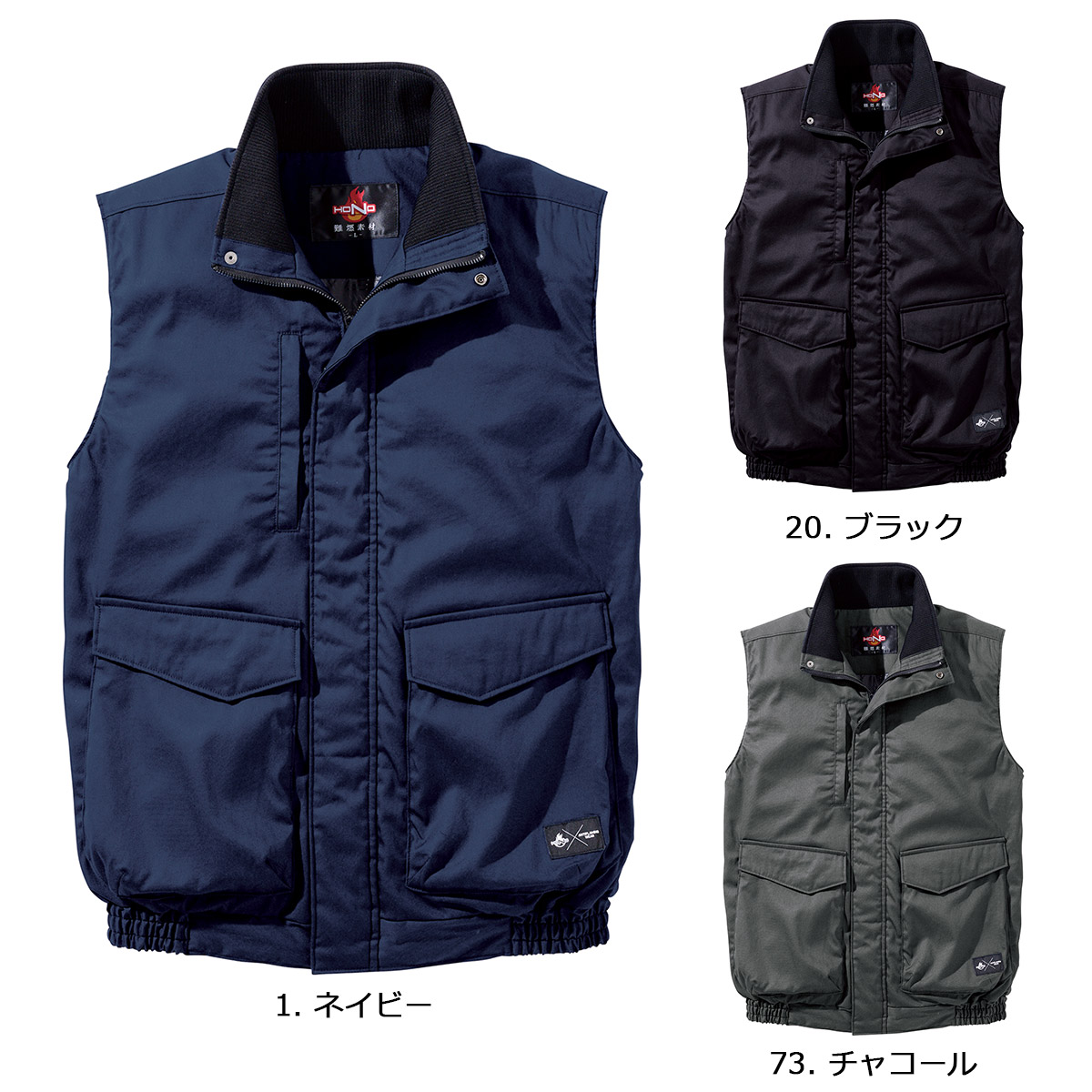 2025-2026　秋冬　MURAKAMI4199 村上被服 鳳皇 HOOH 難燃軽防寒ベスト M～8L