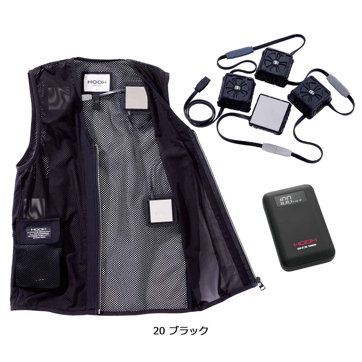 ペルチェベスト ほぼ新品 楽天市場】HOOH快適ウェアPV555四角形ペルチェベストフルセット