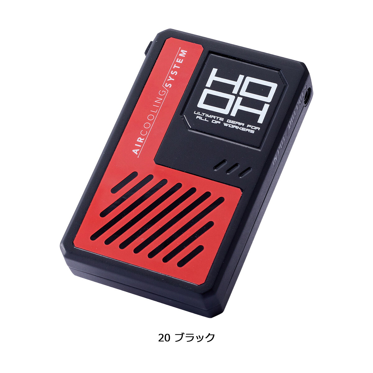 2026年 夏 バッテリー単品 MURAKAMIV3003 村上被服 鳳皇 HOOH 快適ウェア用バッテリー バッテリー単体|メガワーク仕事着屋