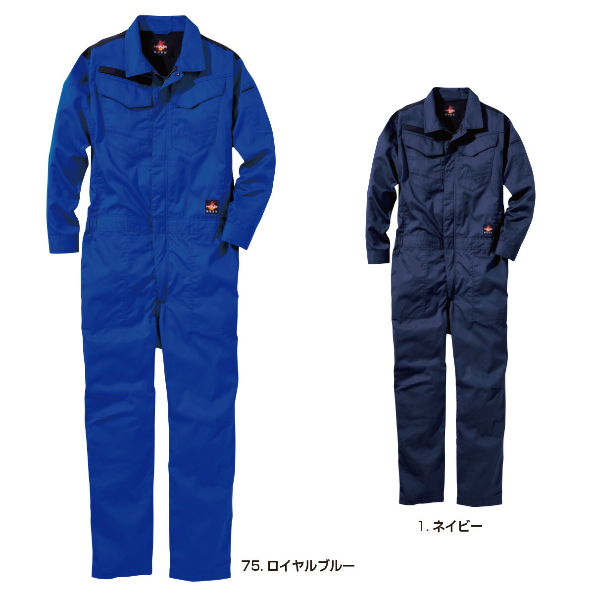 楽天市場】つなぎ(単品) 快適ウェア 難燃 耐炎 耐熱 制電性 綿100