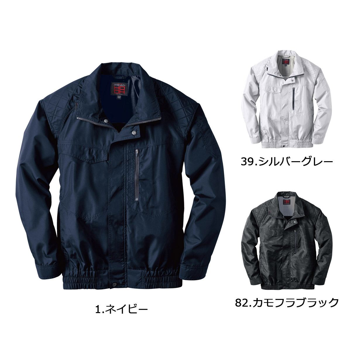 楽天市場】鳳皇 村上被服 V5577 快適ウェア フルハーネス対応 冷