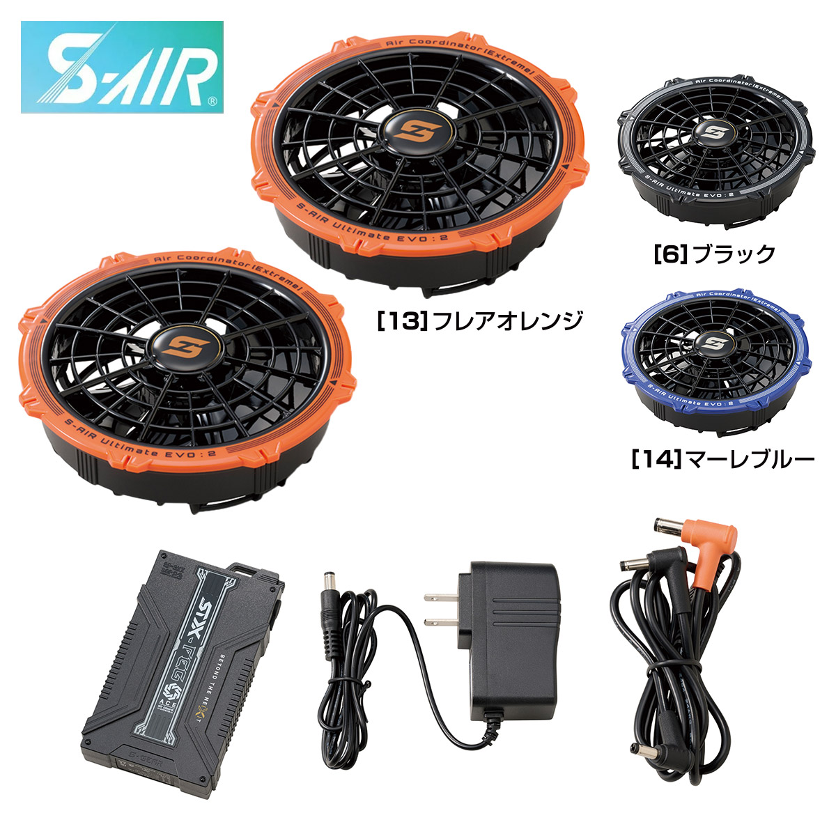 S-AIR ファン + バッテリー スターターキット S-AIR ファン + バッテリー スターターキット 楽天市場