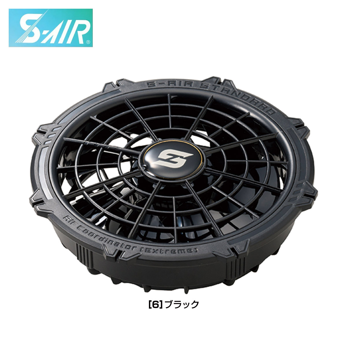 シンメンS-AIR S-AIR　SA-123 Amazon.co.jp: [シンメン] 空調ウェア シンメン S-AIR ULTIMATE