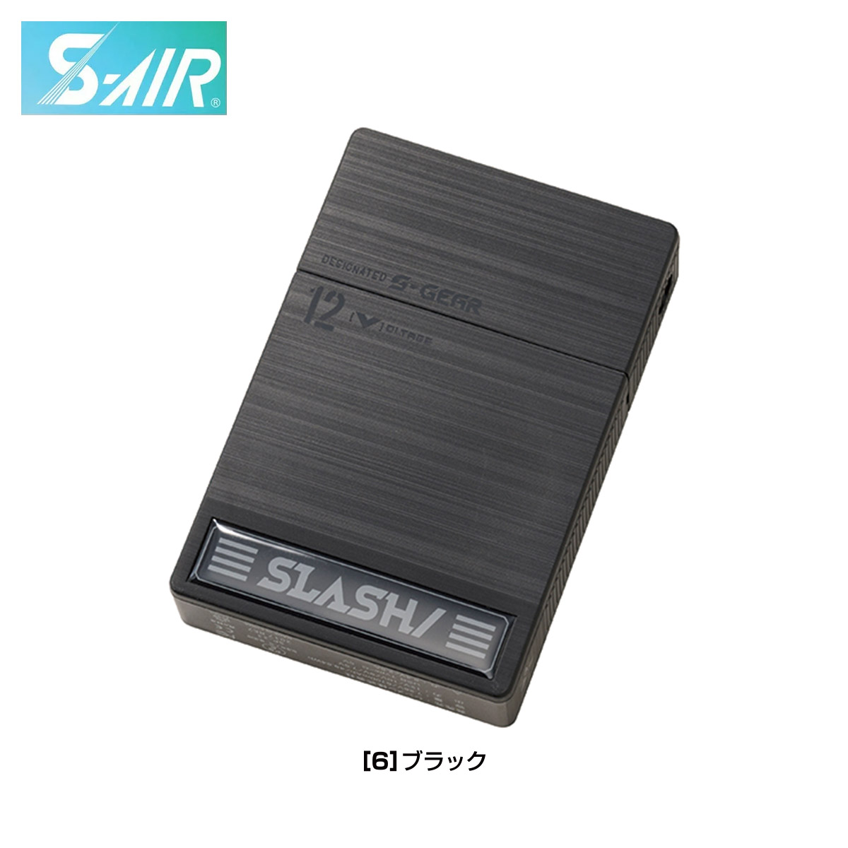楽天市場】空調ウェア用 バッテリー シンメン SP23 S-POWER 熱中症対策
