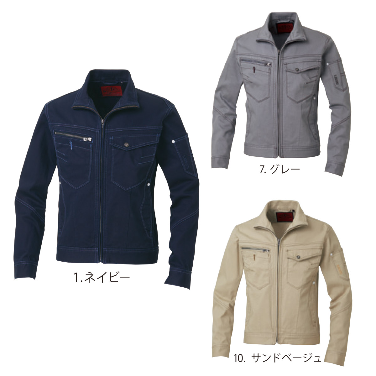 SOWA1182-00 桑和 長袖ブルゾン S～6L