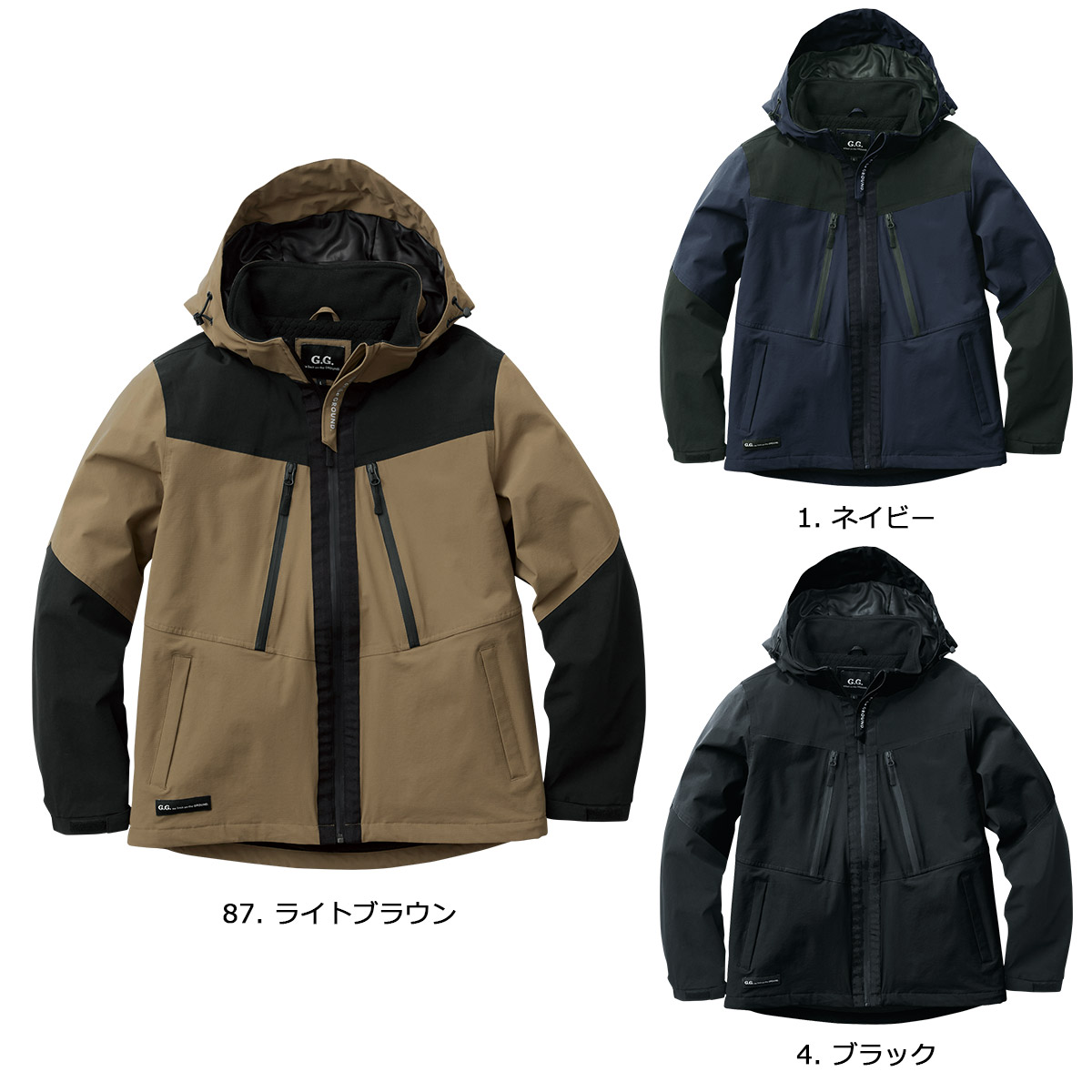 SOWA0284-00 桑和 防水防寒ブルゾン S～6L