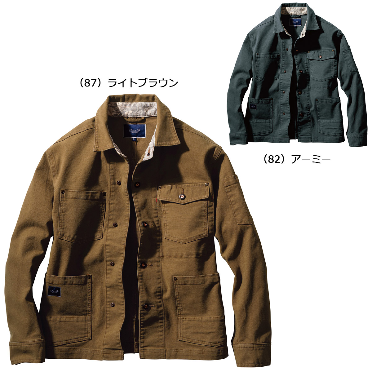 SOWA1472-00 桑和 長袖カバーオール S～4L