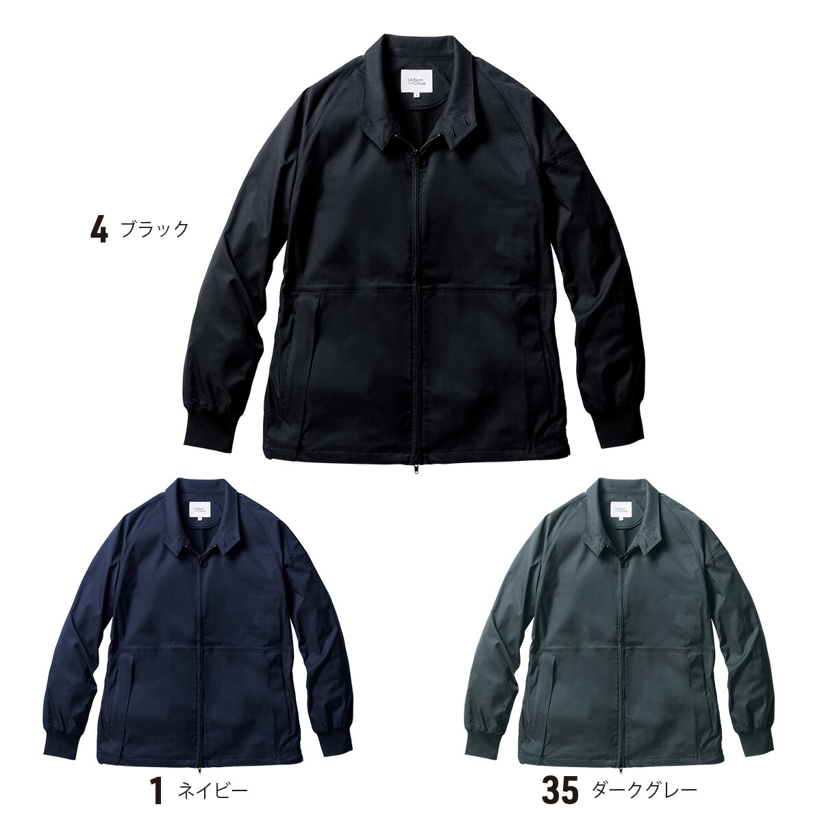 SOWAU7702-00 桑和 長袖ブルゾン S～5L