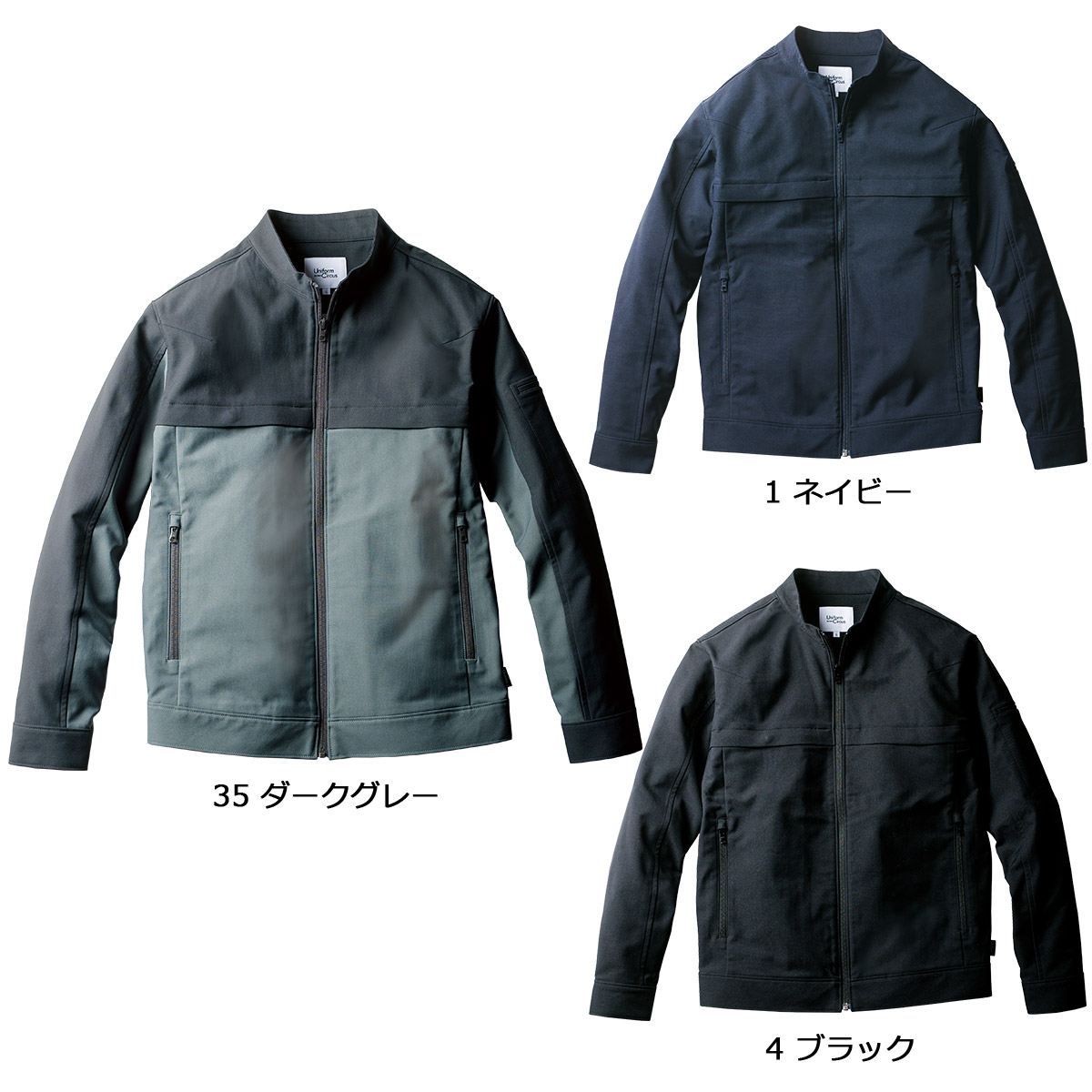 2025-2026　秋冬　SOWA　U7722-00 桑和 長袖ブルゾント S～5L