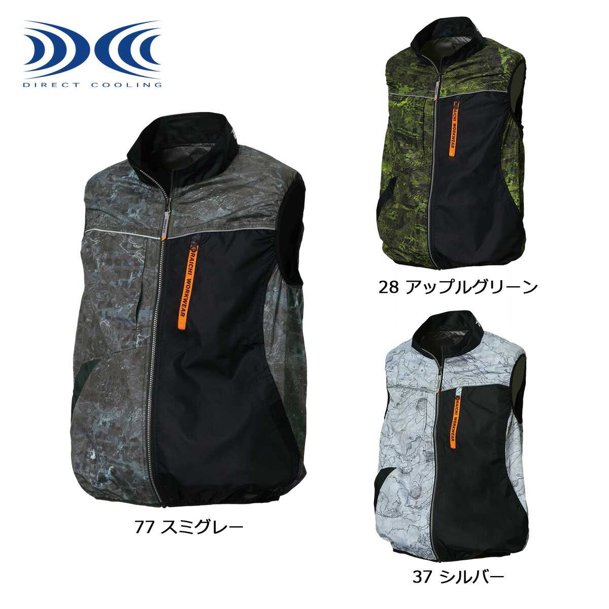 楽天市場】寅壱 新作 作業着 空調服 ベスト(単品) 春夏用 作業服 1080