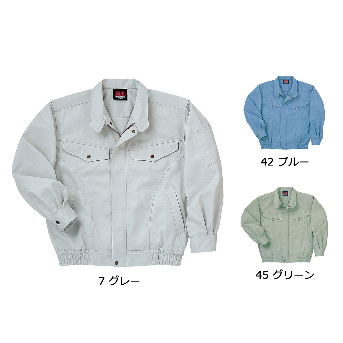 TORAICHI1650-124 寅壱 長袖ブルゾン M～5L
