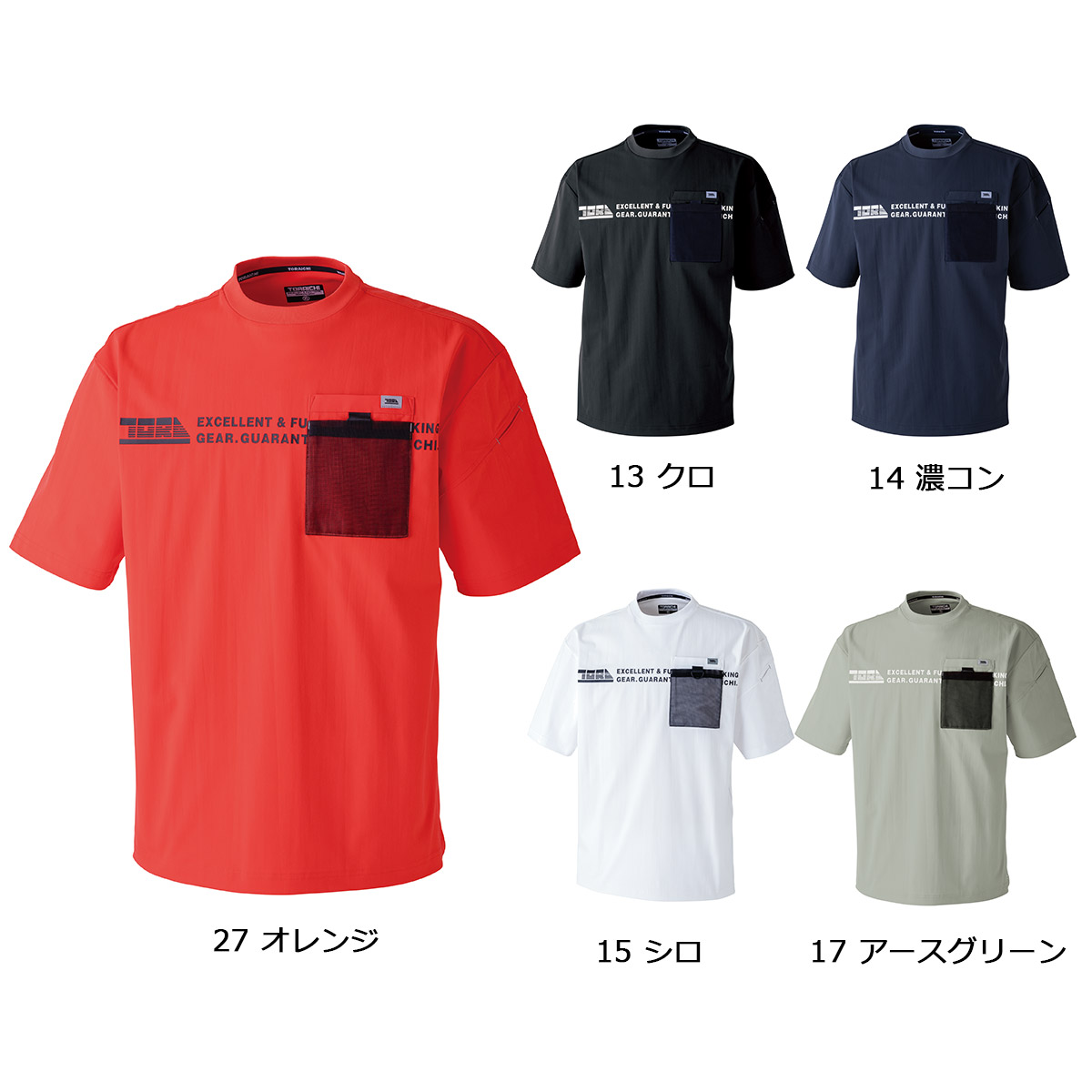 楽天市場】寅壱 半袖シャツ Tシャツ メンズ 耐久性 速乾性 赤耳