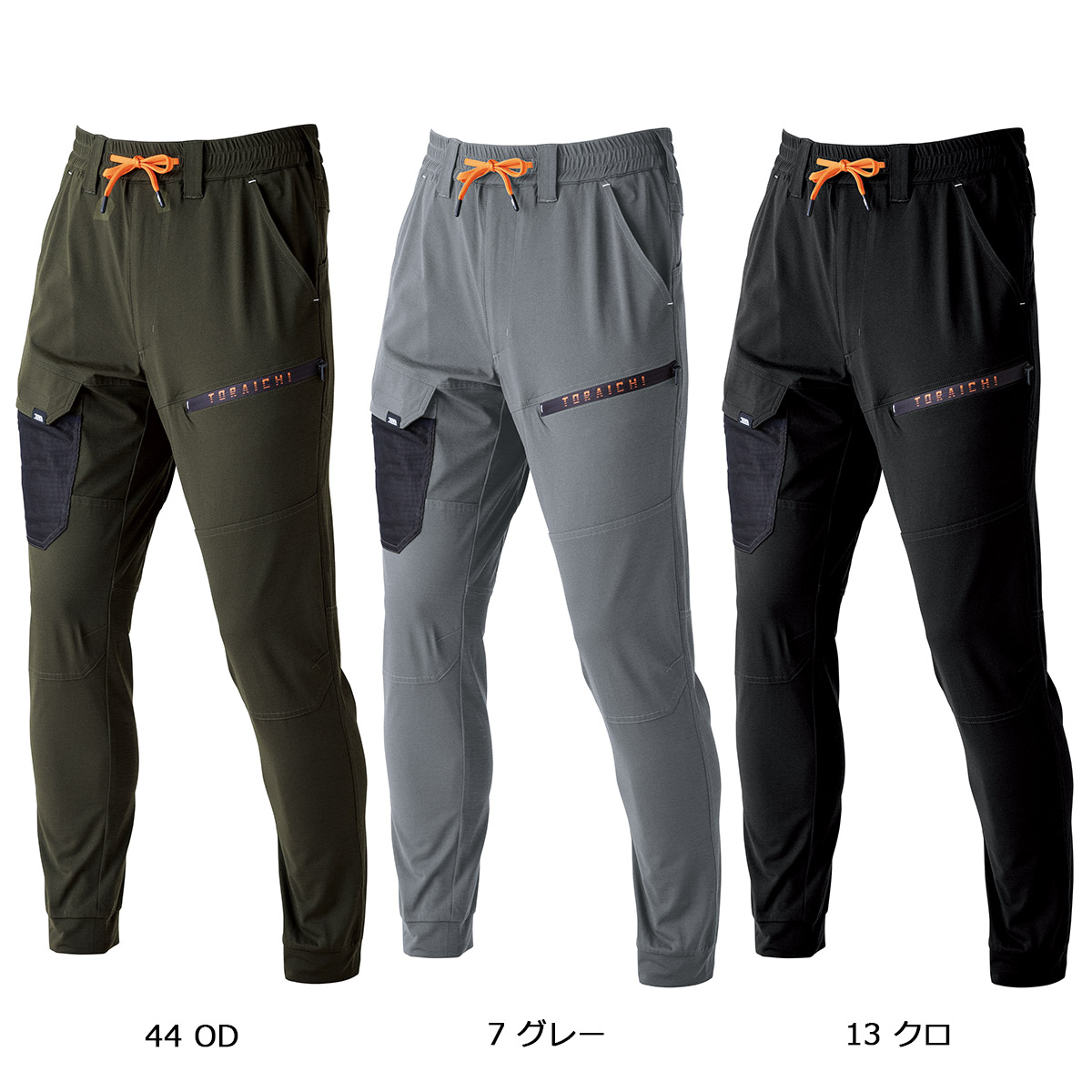 寅壱　カーゴパンツ　ジョガーパンツ 9278-235-1.jpg