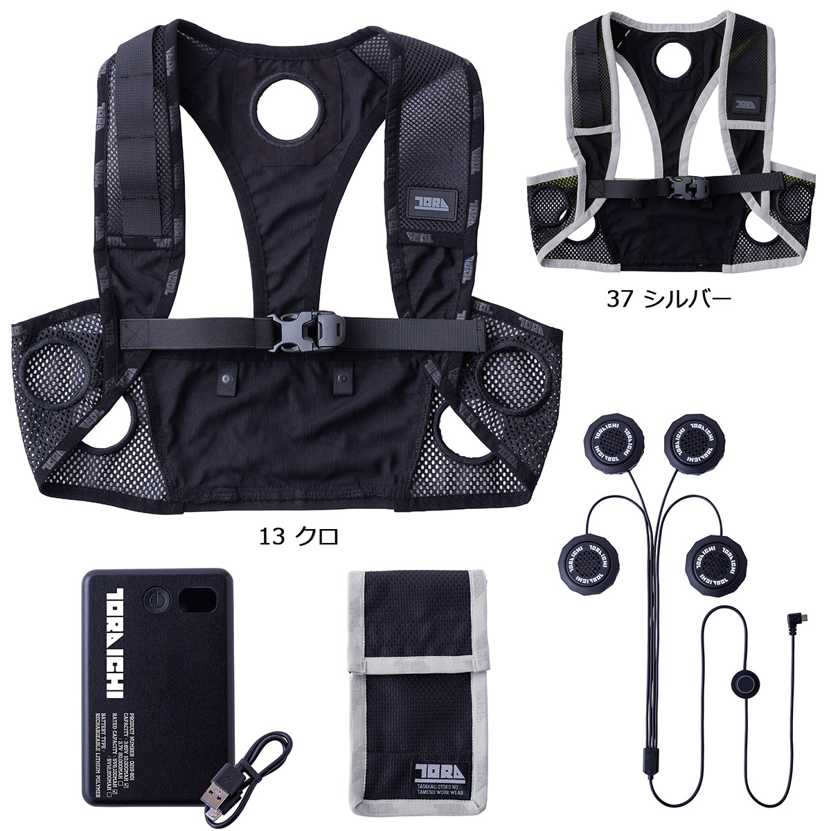 楽天市場】【在庫】ペルチェベスト（本体1着＋ペルチェ4個+