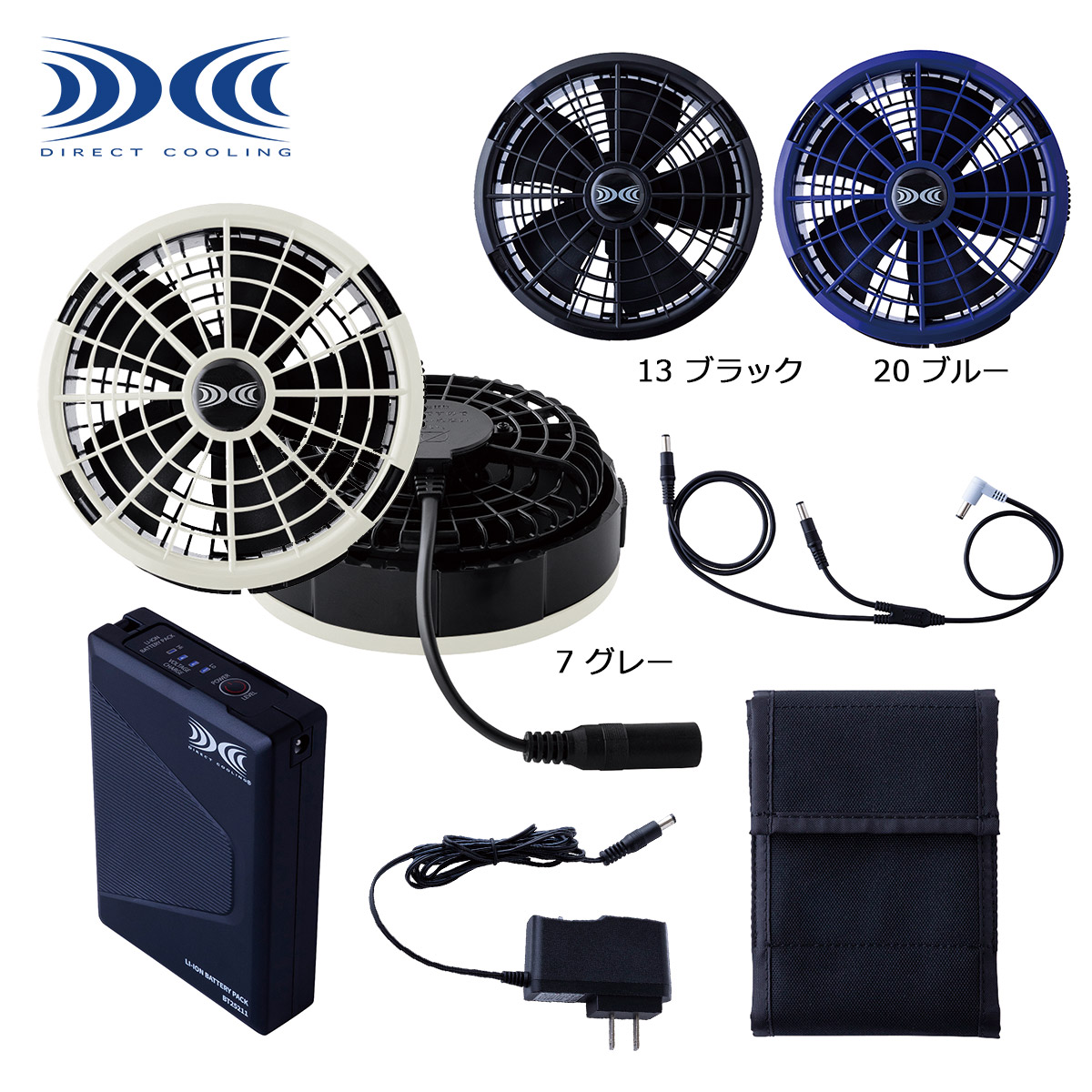 楽天市場】空調服 スターターキット 25V グレー【SK25011K50