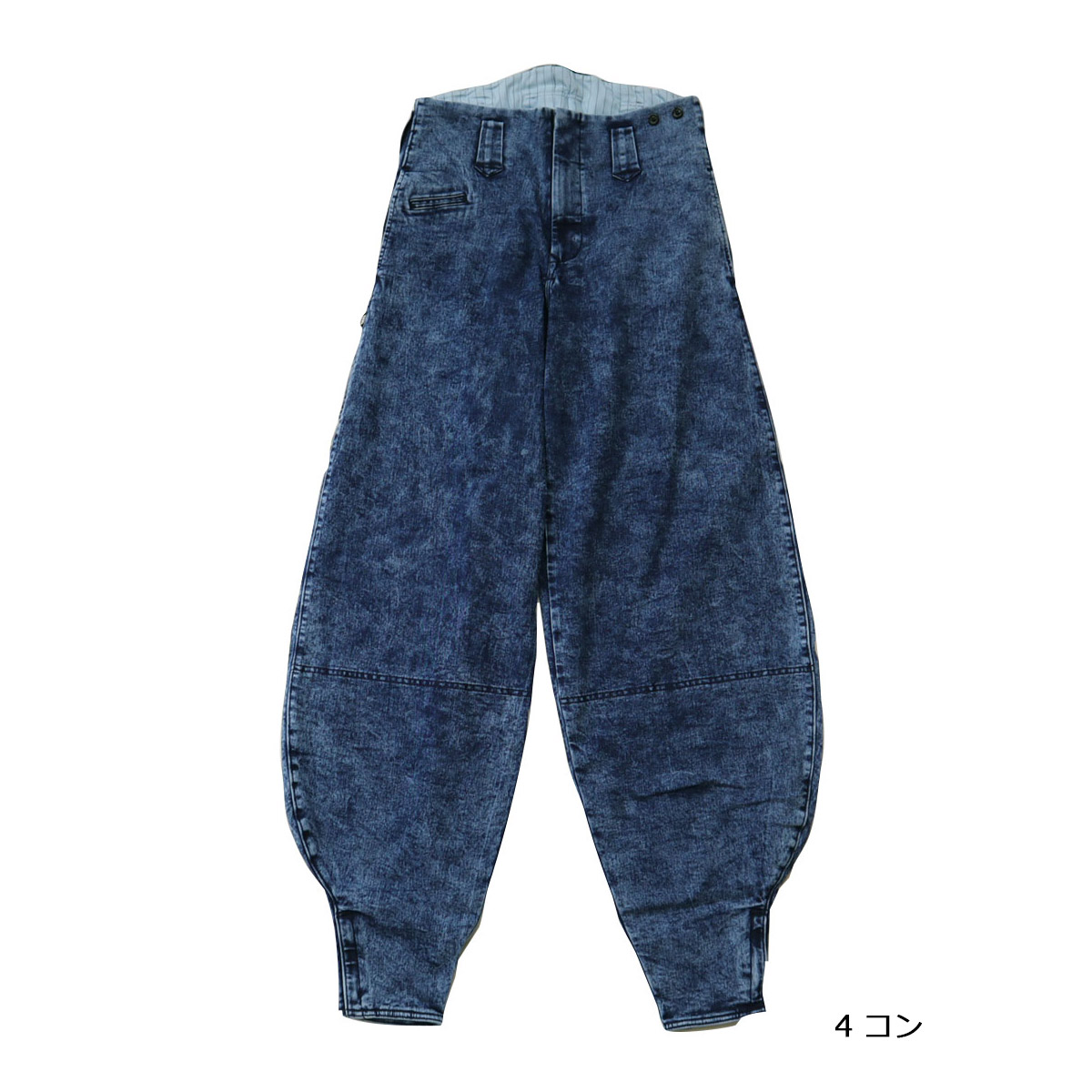 楽天市場】TORA デニムニッカズボン細身超超ロング八分 作業服 秋冬用