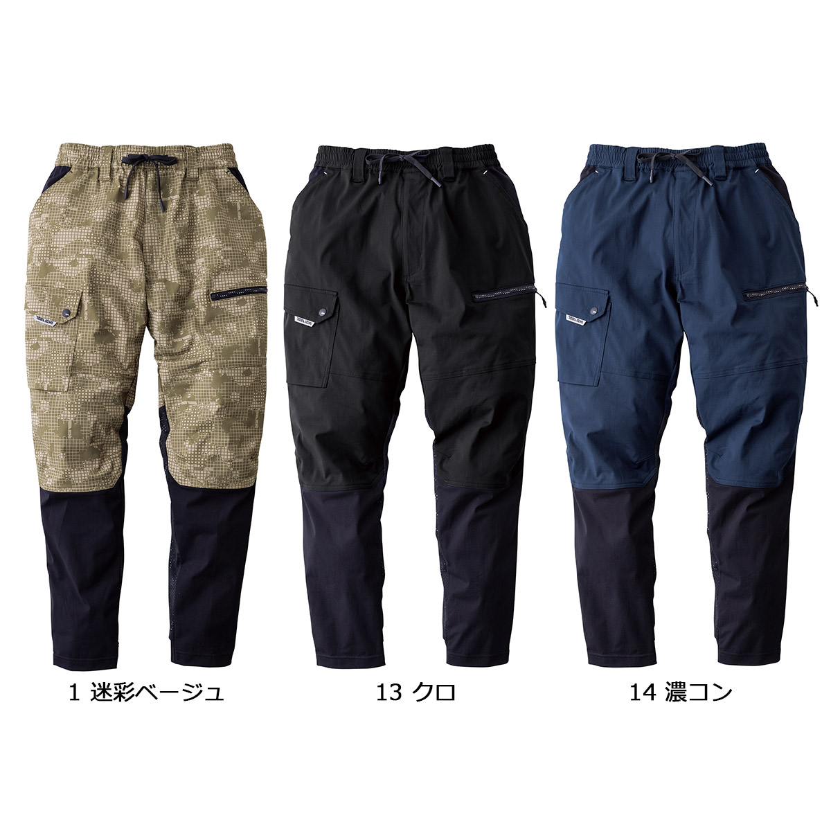 楽天市場】【P10倍】 寅壱 カーゴジョガーパンツ 9283-235 作業服