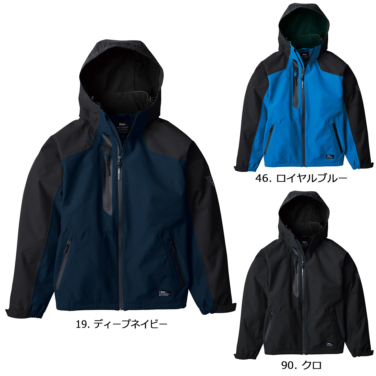 XEBEC513 ジーベック 雨合羽軽防寒上衣 SS～5L