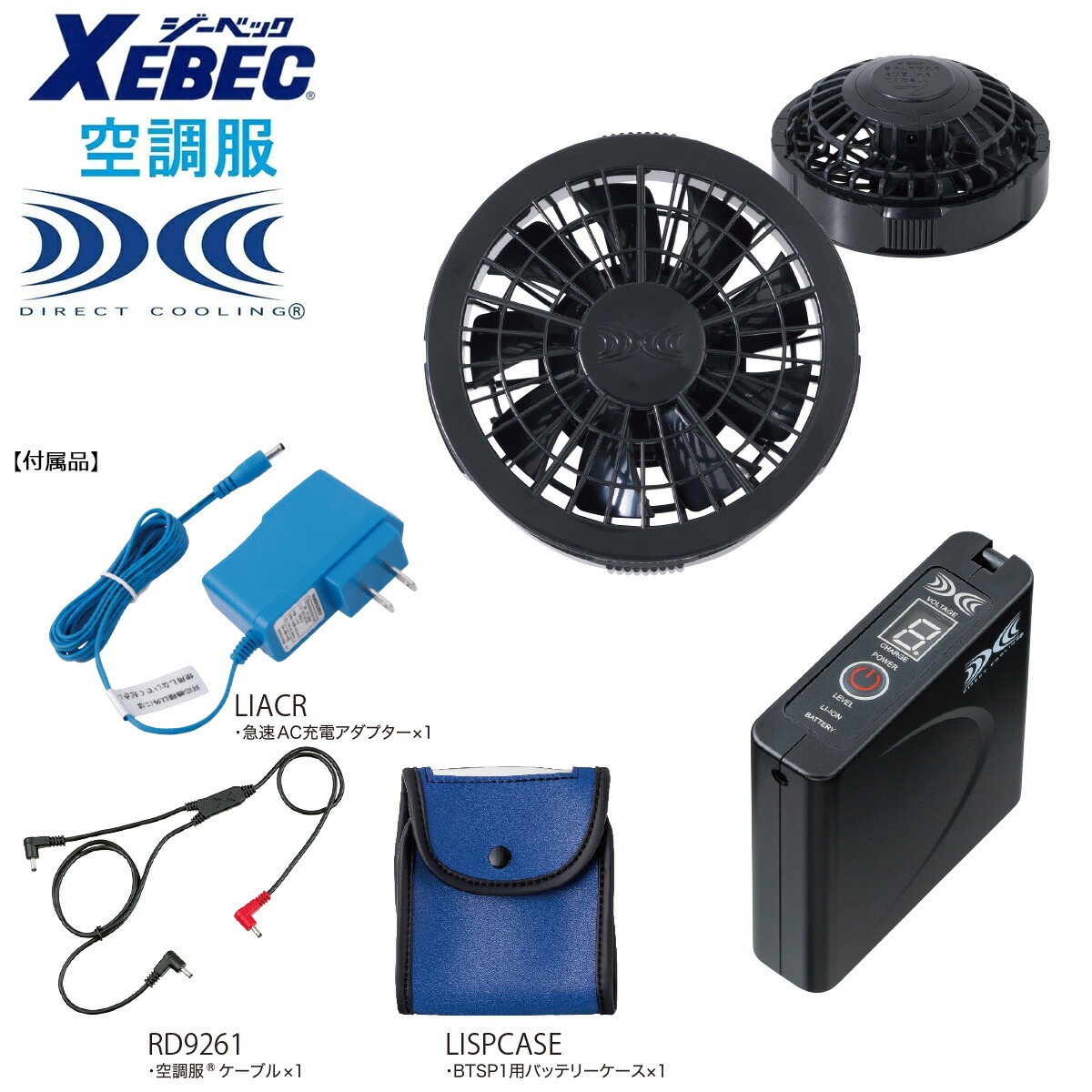 ロングセラー フルセット 空調設備服 XEXEBECSP01BX ジーベック 空調設備服(R)ワンタッチ愛読者(クロ)クランク一揃いの道具 SP01BX