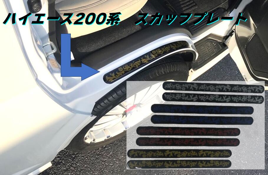 楽天市場】【V36系スカイラインクーペ】輸出仕様純正スカッフプレート