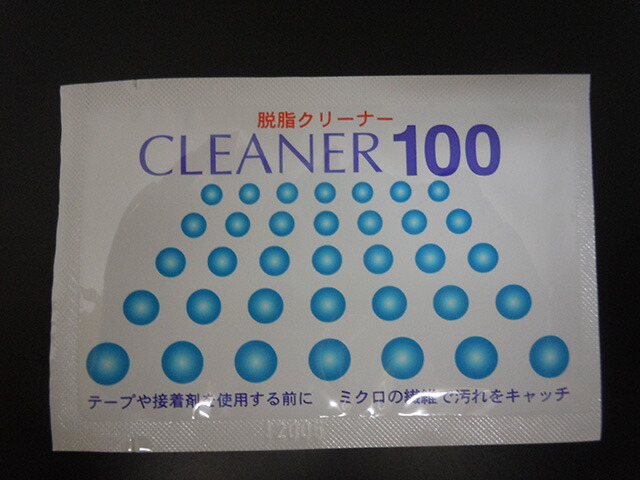 楽天市場 脱脂クリーナー Cleaner100 愛工房