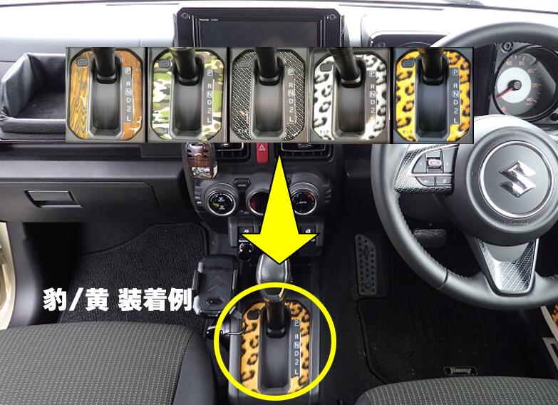 専用ステアリング・シフトノブセット hyogoparts_nda4v9050