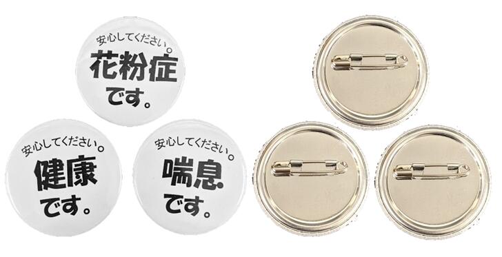 【激レア】岡本太郎　缶バッジセット 61fUdMjAB0L._UF350,350_QL50_.jpg