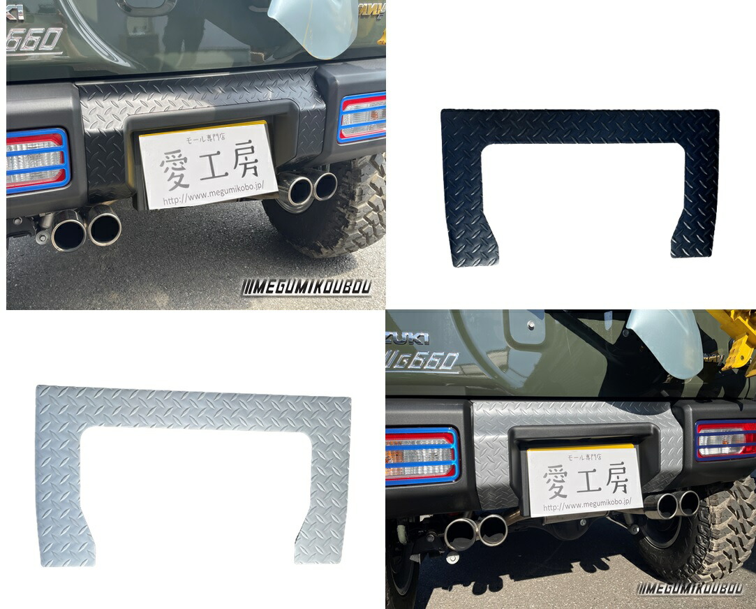 楽天市場】アルミ製シマ板テーブル JB64/74 RAPTERブラック : 愛工房