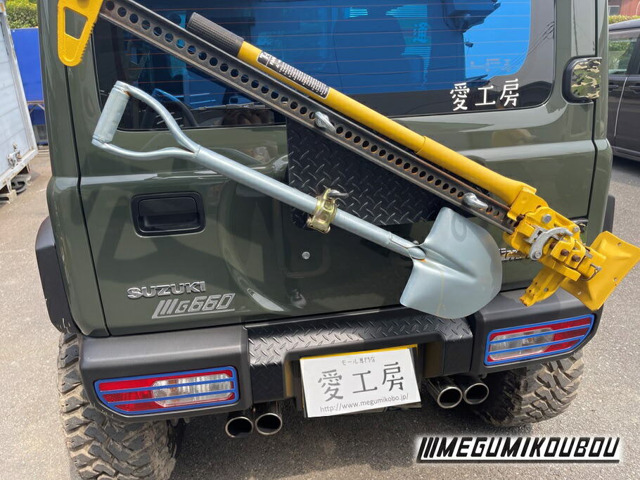 楽天市場】ジムニー JA系 バン専用 ハイリフトジャッキ ホルダー