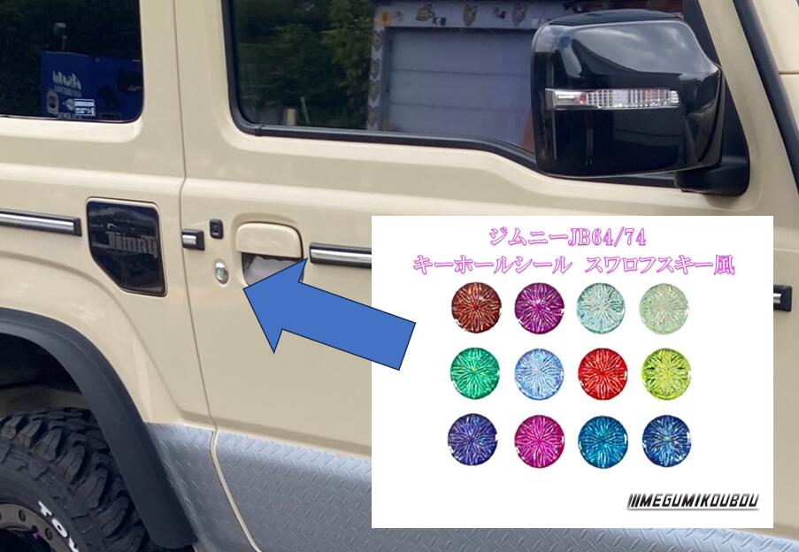 楽天市場】アルミ製シマ板テーブル JB64/74 RAPTERブラック : 愛工房