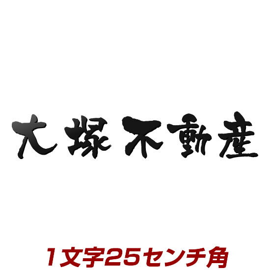 冬バーゲン☆】 まとめ 三重化学工業 ミエローブ やわらか NO.5 LL