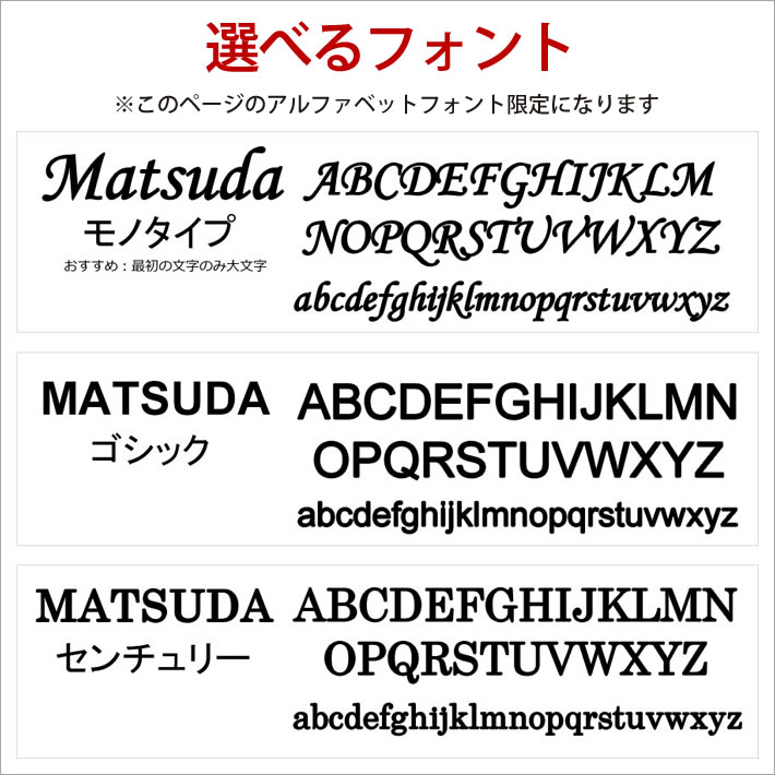 表札 レーザ洩らす バラ字 アルファベットの文字のかわりにアドレスのみご勲章可 切文字表札 ステンレスレーザー表札 アルファベット表札 アイアン表札の開展毛色 フォント予約考案 Stl2b Cannes Encheres Com