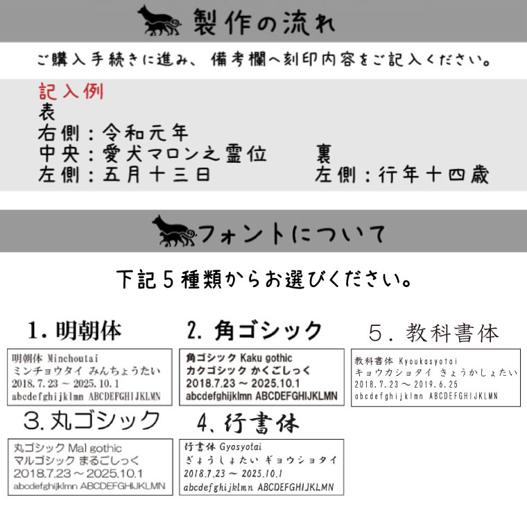 割引購入 ペット 位牌 黒塗り 春日 2 5寸 イラスト入 本位牌 お位牌ペット仏具 かわいい 犬 猫 メモリアル ペット供養 49日 四十九日 ペットロス 名入れ 刻印サービスつき 送料無料 Whitesforracialequity Org