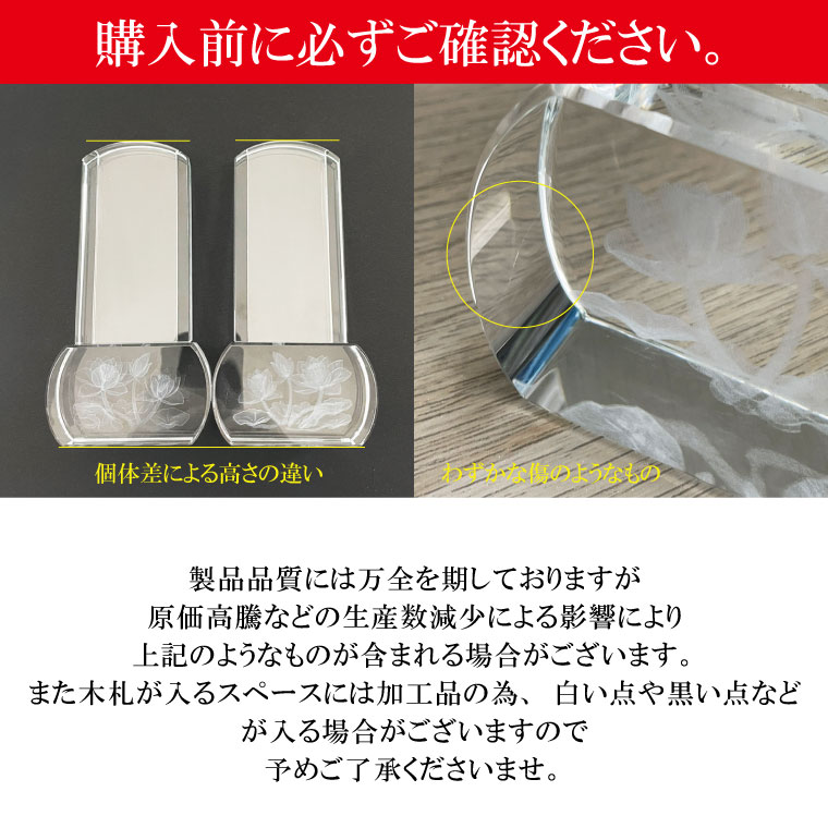 62％以上節約 クリスタル位牌 スクエア型 蓮の花 クリア 木札 黒檀 位牌 金文字 蓮 蓮華 睡蓮 花 茶 ブラウン 仏具 遺影 デザイン モダン  手元供養 名入れ 刻印サービスつき 送料無料 fucoa.cl