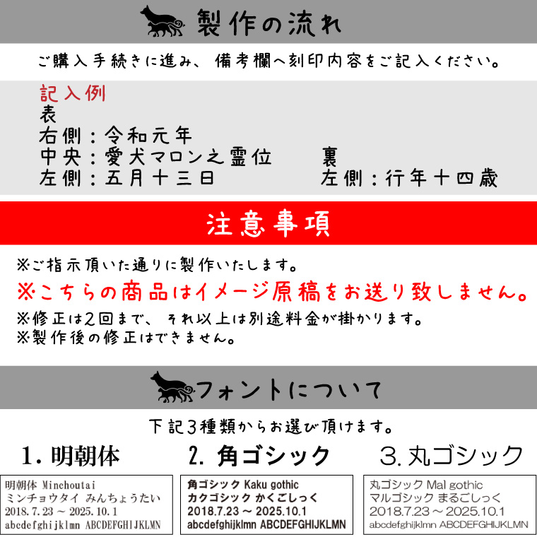 大人気 ペット位牌 木札 桐製 刻印サービス付 オリジナル位牌 イラスト 49日 四十九日 白木 ペットロス 名入れ 犬 猫 ペット供養 仏壇 仏具 メール便対応 Whitesforracialequity Org