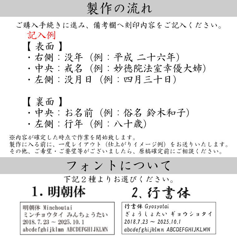 楽天市場 位牌 クリスタル イラスト入り スクエア 蓮の花 木札 黒檀 紫檀 本位牌 3 5寸手元供養 49日 四十九日 名入れ 刻印サービスつき 送料無料 手元供養 メモリアル工房