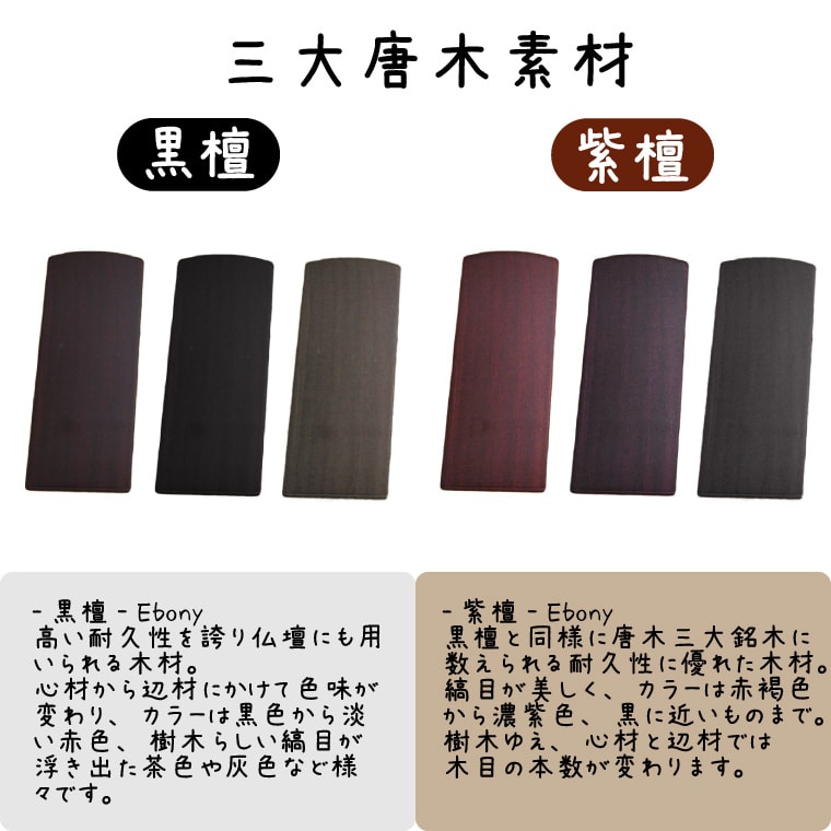 最高の ペット 位牌 クリスタル イラスト入り 3 5寸 スクエア 蓮の花 木札 黒檀 紫檀 本位牌 角ペット位牌 ペット仏具 犬 猫 メモリアル ペット供養 49日 四十九日 ペットロス 名入れ 刻印サービスつき 人気ブランドを Vancouverfamilymagazine Com