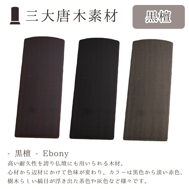 62％以上節約 クリスタル位牌 スクエア型 蓮の花 クリア 木札 黒檀 位牌 金文字 蓮 蓮華 睡蓮 花 茶 ブラウン 仏具 遺影 デザイン モダン  手元供養 名入れ 刻印サービスつき 送料無料 fucoa.cl