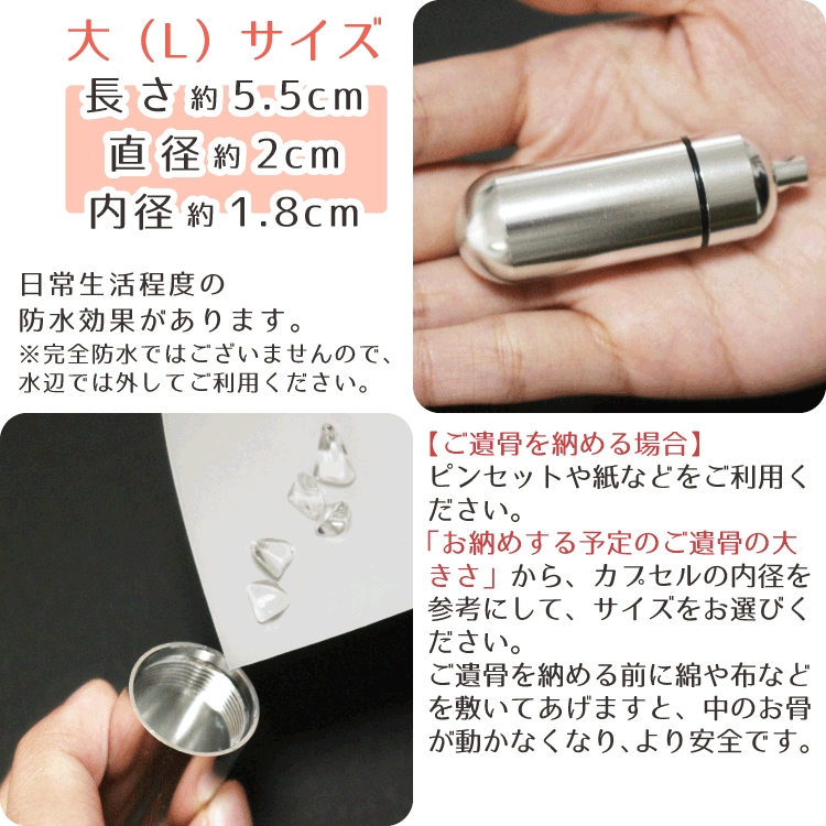 【仏具】ミニ骨壷お地蔵さま祈り地蔵ブルー美濃焼メモリアルケース(大)&ケース用お守り袋つき手元供養遺骨入れメモリアルオブジェ骨壷骨壺遺骨入れ分骨遺骨分骨陶器置物手元供養
