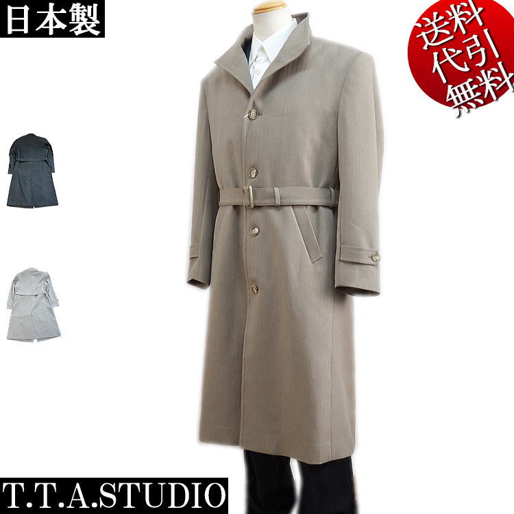 2020年秋冬物新作 日本製【ビッグ有】T・T・A STUDIO【貨物輸送無料】同系色杉綾模様柄 背広相応う 5つ釦照明ランプ衿 三尺帯付 ロング厚地の外套 黒/ベージュ F/LL(L～3L相応う)【smtb-k】【ky】【YDKG-k】メンズ 069-8551
