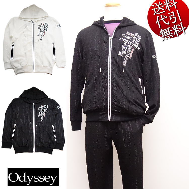 春物【ビッグ有】Odyssey/オデッセイ【貨物輸送無料】フクレジャガード原料品 パーカー操作手順 ZIP 長袖長ズボン下上下セットアップ背広 SETUP 白/黒 M/L/LL(XL)/3L(XXL)【smtb-k】【ky】父の日【YDKG-k】メンズ【ky】差し上げ物【RCP】341406