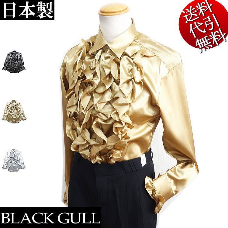 日本製 オールシーズン春夏秋冬物 BLACK GULL/ブラックガル【送料無料】フロント4連フリル 光沢 衣装シャツ 衿付き サテン地 ドレスシャツ 長袖シャツ 黒/ゴールド/シルバー L【smtb-k】【ky】【YDKG-k】【ky】【RCP】0204