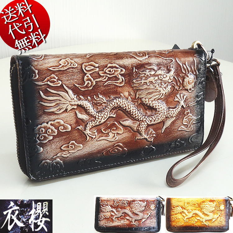 デニム風財布刺繍付き デニム風財布刺繍付き デニム風財布刺繍付き 楽天市場】【公式