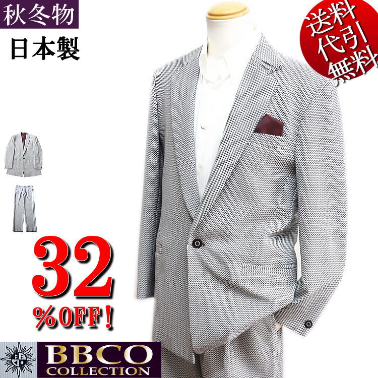 品質保証人気SALEビビコ　衿タックダブルスーツ48(ダークグレー) スーツ